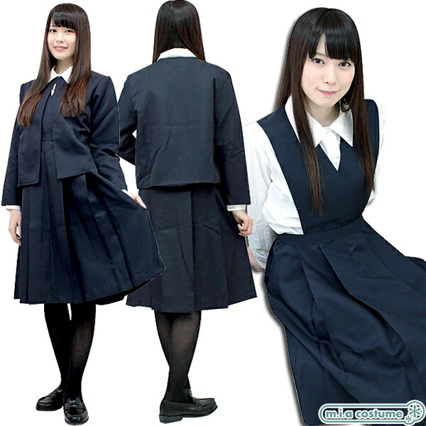 【楽天市場】1142B★MB【送料無料・即納】セーラー服 大阪信愛女学院高校 冬服 ボレロセット サイズ：M/BIG コスチューム コスプレ