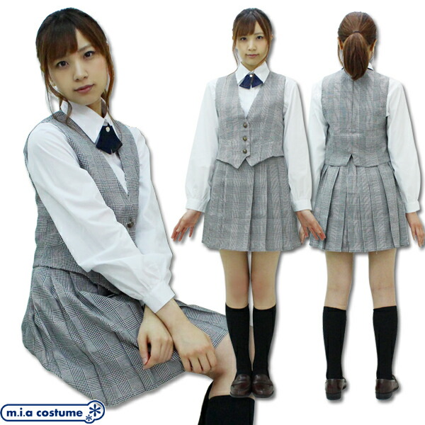 楽天市場】1126D☆MB【送料無料・即納】英真学園高等学校 冬制服