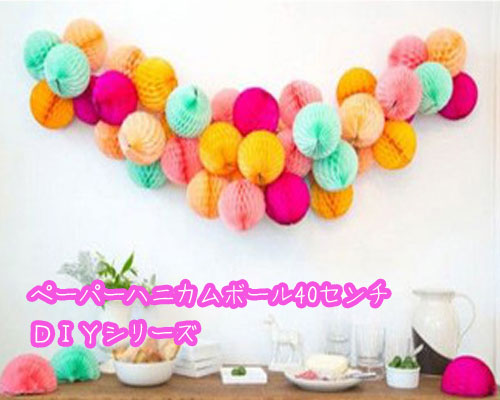 楽天市場 40センチ ポンポンハニカムボールペーパーハニカムパーティグッズディスプレイフレンチ インテリアパーティ 飾り 紙 ボールパピエポンポン Miami 5th Avenue