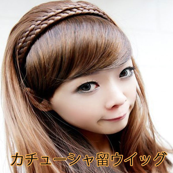 Miami Braid Headband With Wig Ladies Part Wig Katyushalongheart