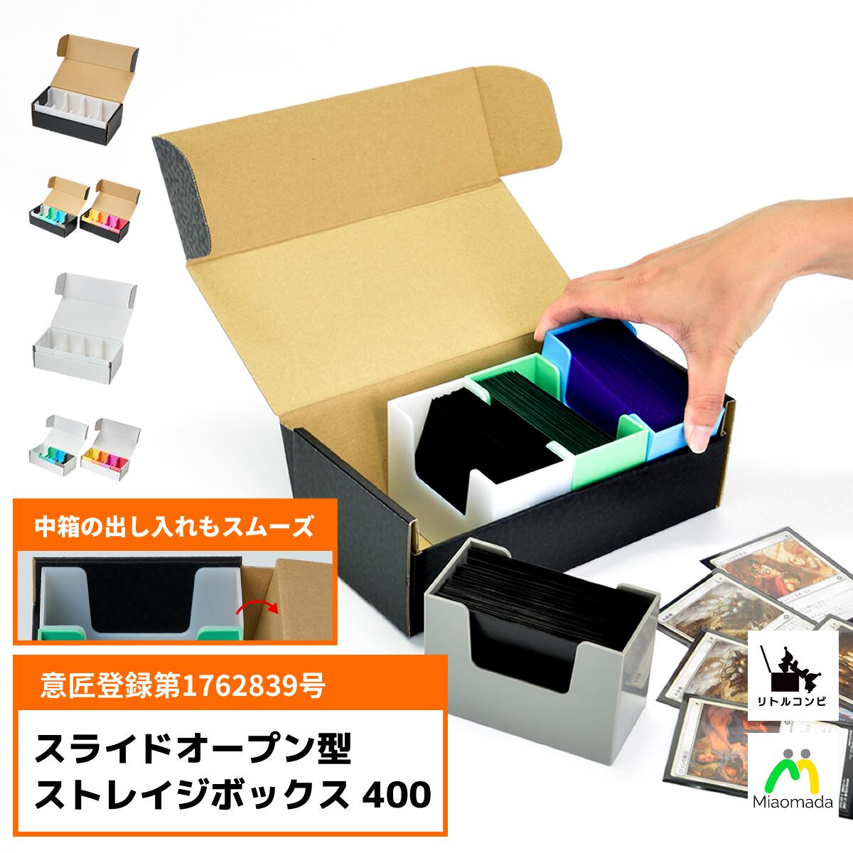 楽天市場】リトルコンビ スライドオープン型 ストレイジボックス