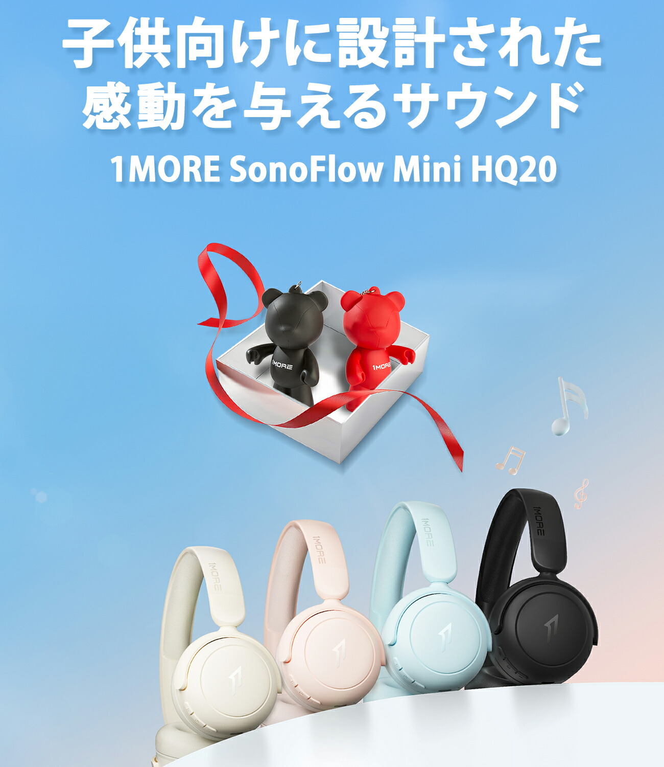 1MORESonoflowminiHQ20