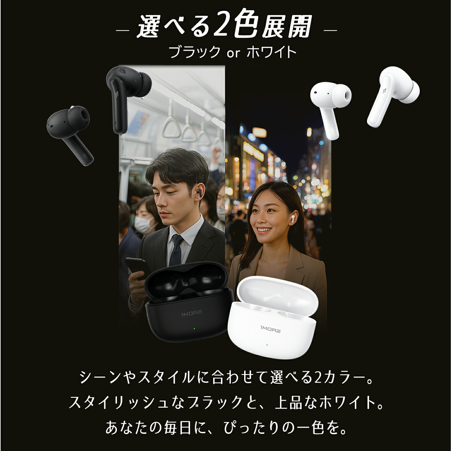 ※作成中【正規代理店】1MOREQ21ワイヤレスイヤホン1年保証AIデュアルマイクノイズキャンセリング通話2台同時接続音楽防水通話