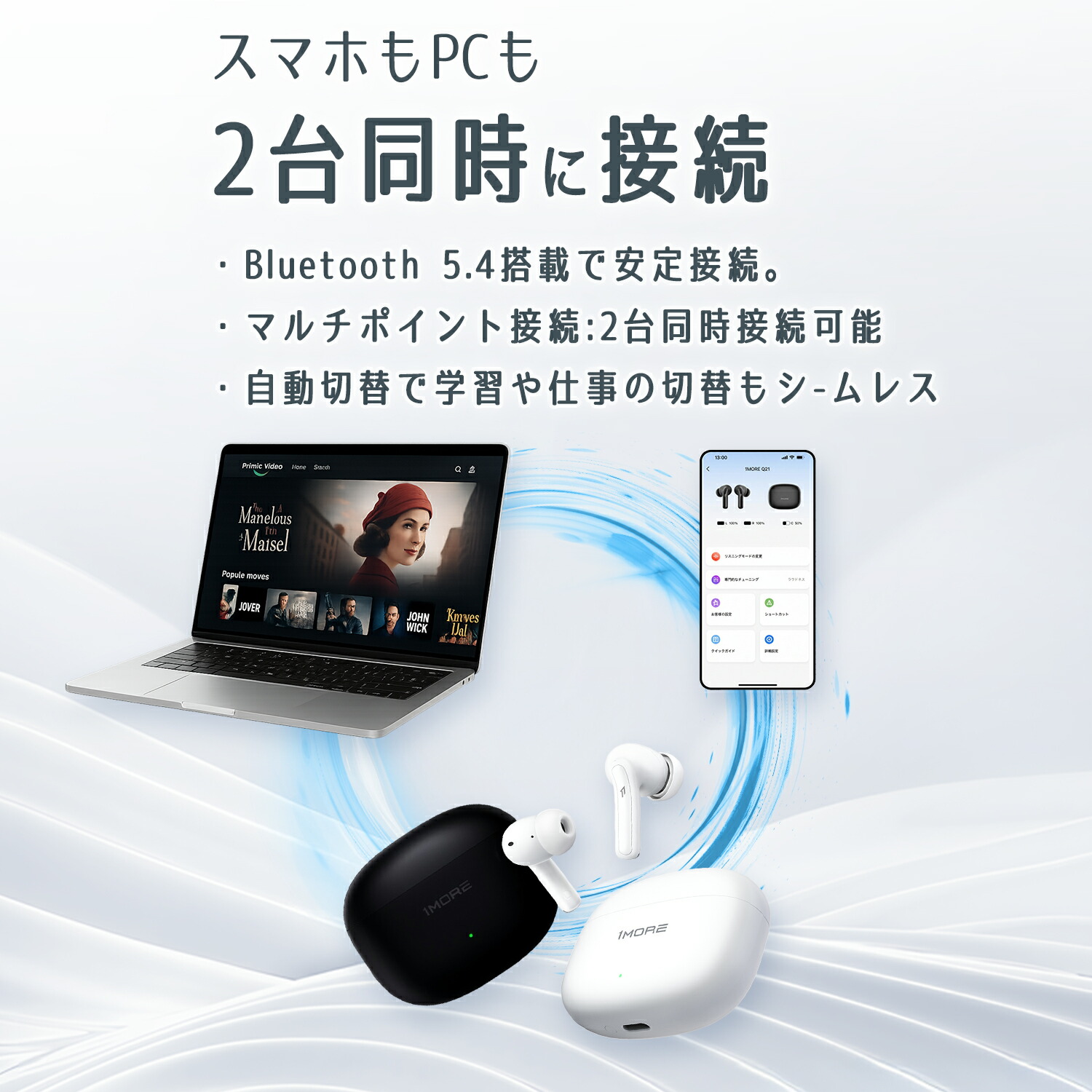 ※作成中【正規代理店】1MOREQ21ワイヤレスイヤホン1年保証AIデュアルマイクノイズキャンセリング通話2台同時接続音楽防水通話