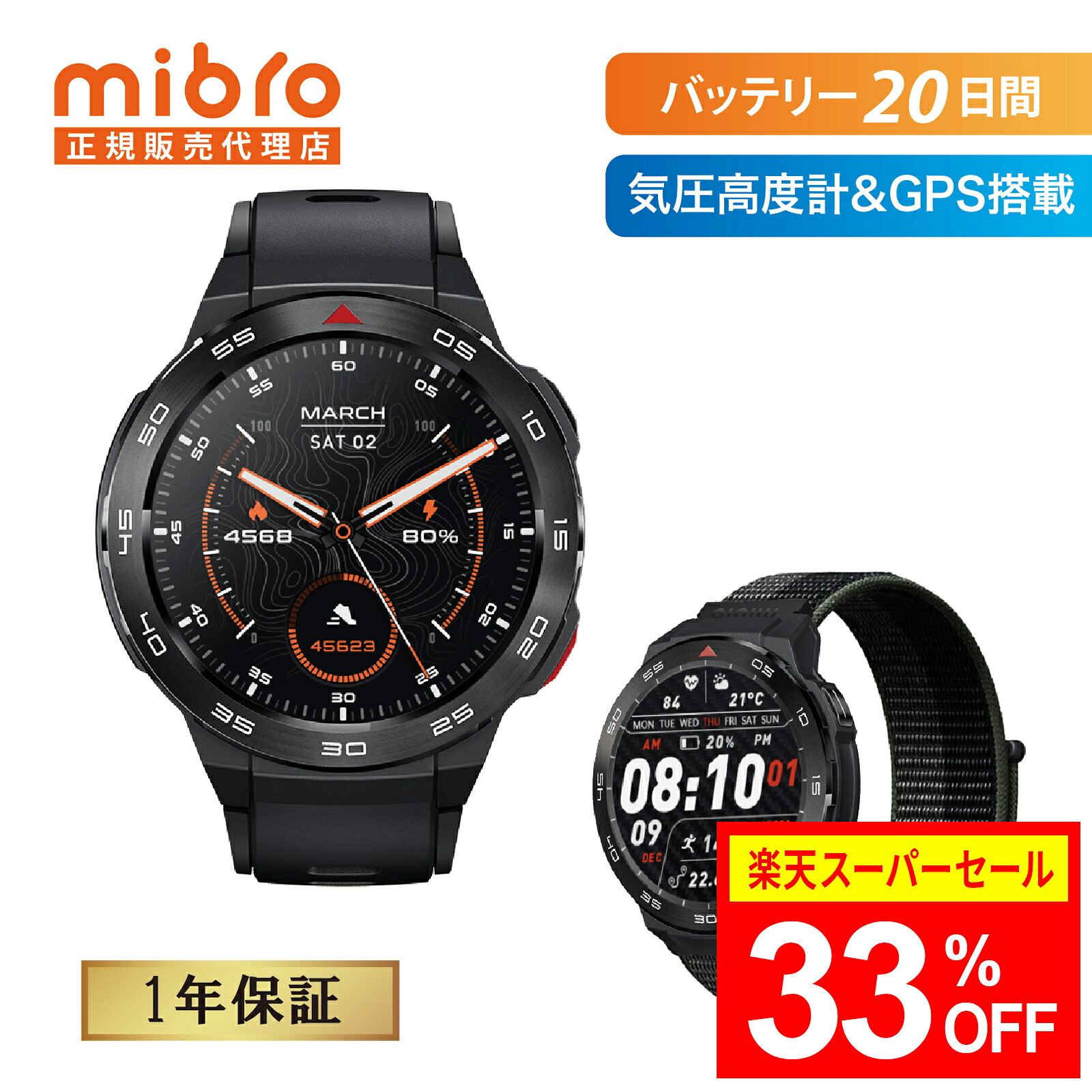 継続期間押さえる！新やって行く勇気付けるSALE Final