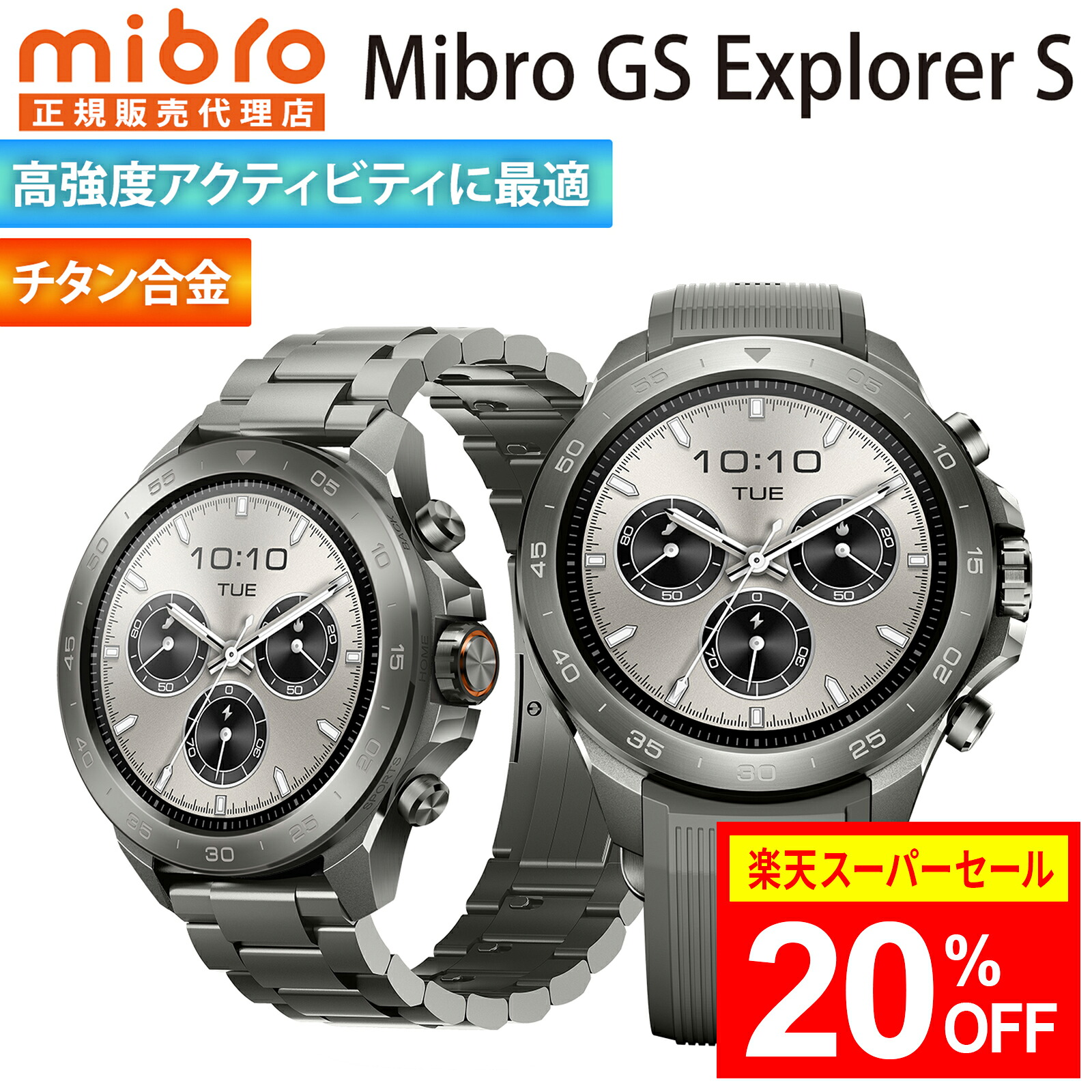 継続期間押さえる！新やって行く勇気付けるSALE Final
