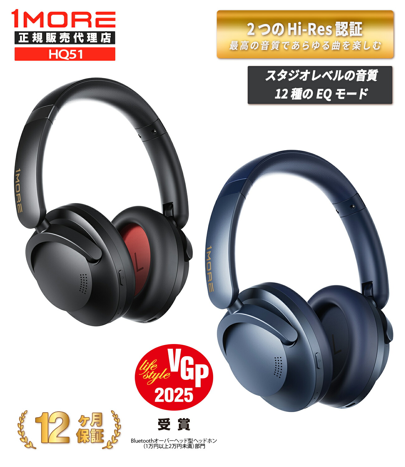 楽天市場】1MORE ワイヤレスヘッドフォン SonoFlow Pro HQ51 【正規