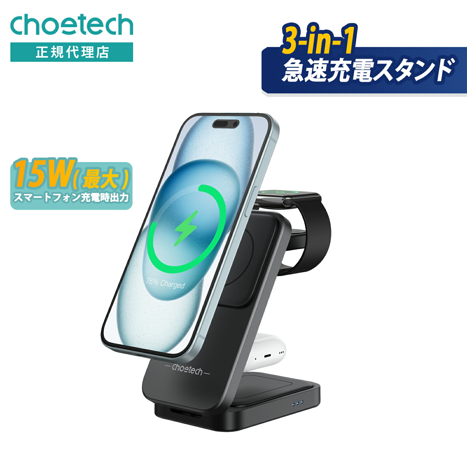 初夏の大有りがたさ祭 SALE スマートフォン・タブレット-ワイヤレス充電器
