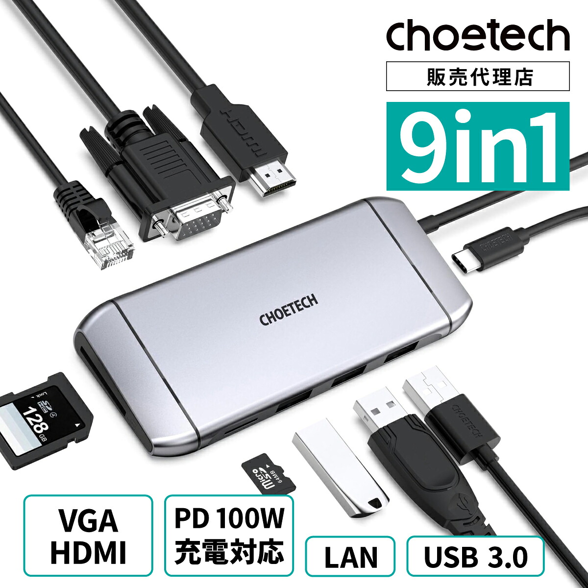 CHOETECH ハブ 9-In-1 HUB-M15 USB-C Type-C 1000Mbps LANポート HDMI USB 3.0ポート 高速データ転送 Thunderbolt|HaRuKo Select