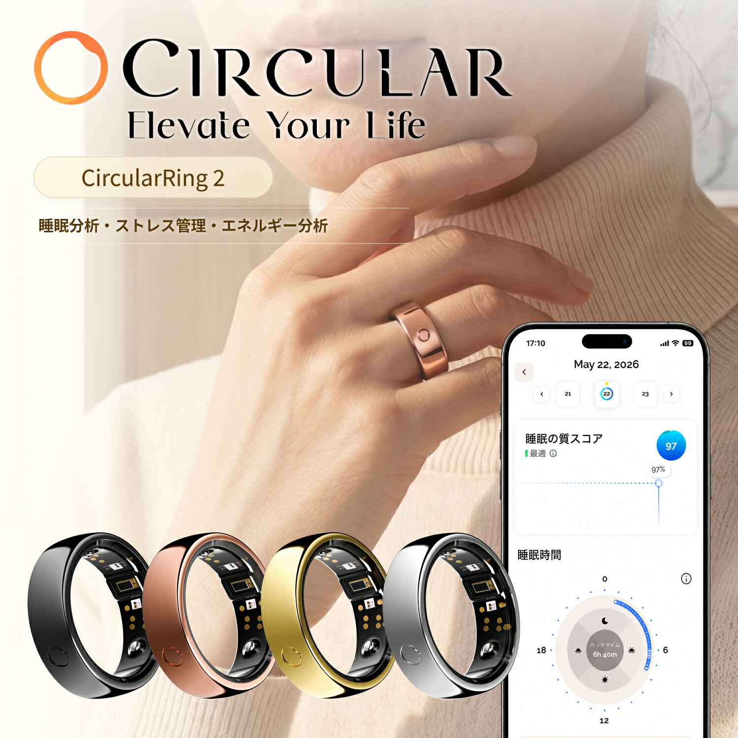 【Circular公式ストア】Circular Ring 2 スマートリング チタン製 サブスク不要 睡眠モニタリング スポーツモード アプリ連携 健康管理 睡眠管理 最大7日間持続 Android iPhone対応 防水 超軽量 歩数計 AIコーチ対応（USサイズ6-13、iOS/Android対応）スマートヘルスリング｜HaRuKo Select