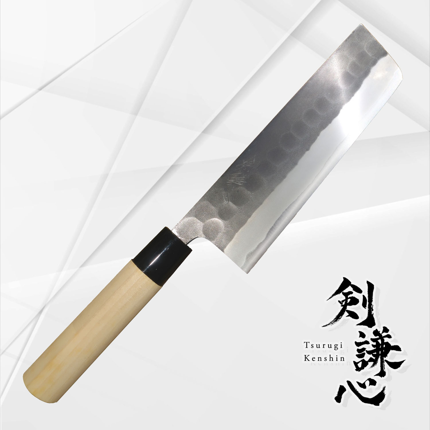 楽天市場】剣謙心 DP霞流鋼割込口金付三徳包丁170mm 【正規代理店