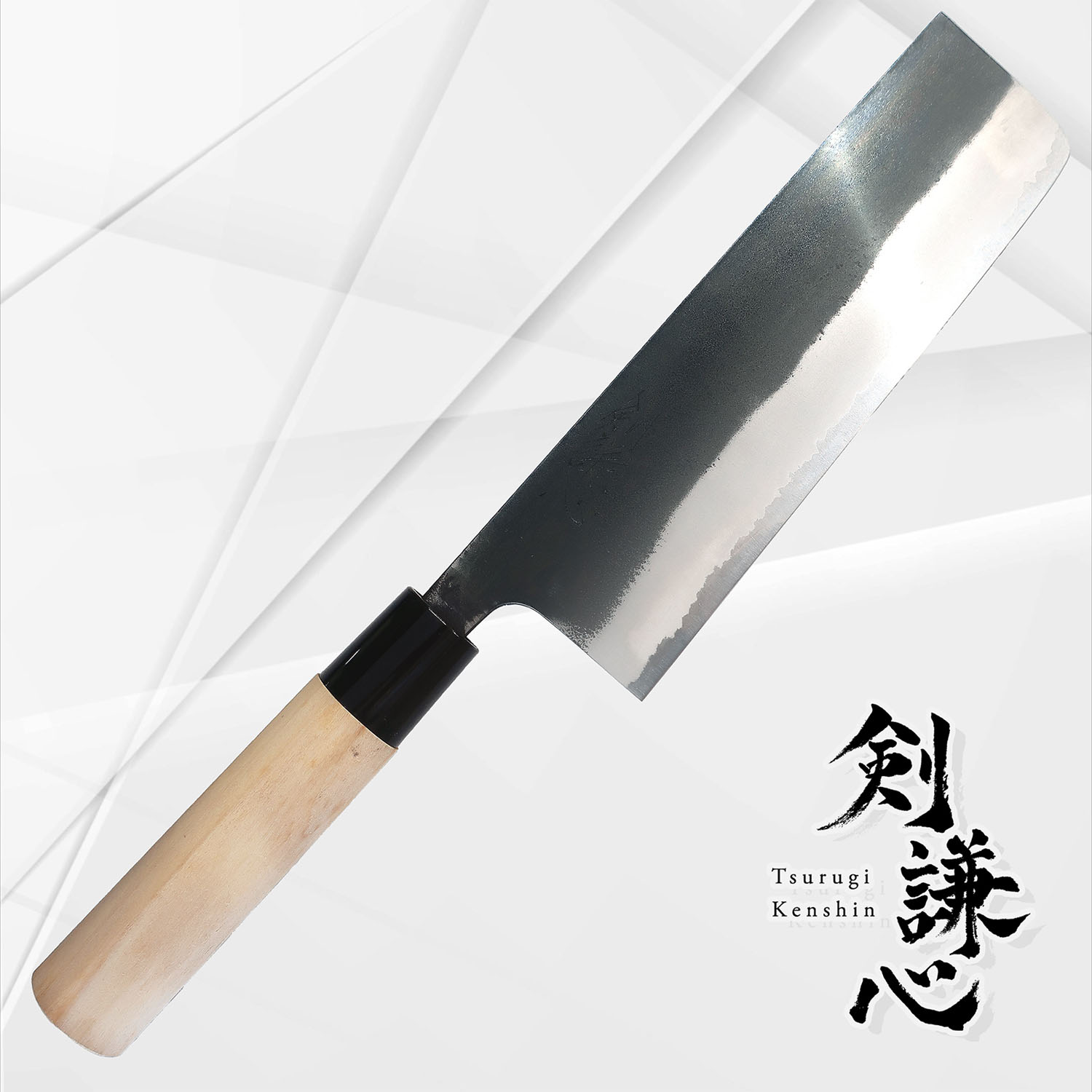 楽天市場】剣謙心 黒打鎚目菜切包丁 165mm 白紙2号【正規代理店】両刃