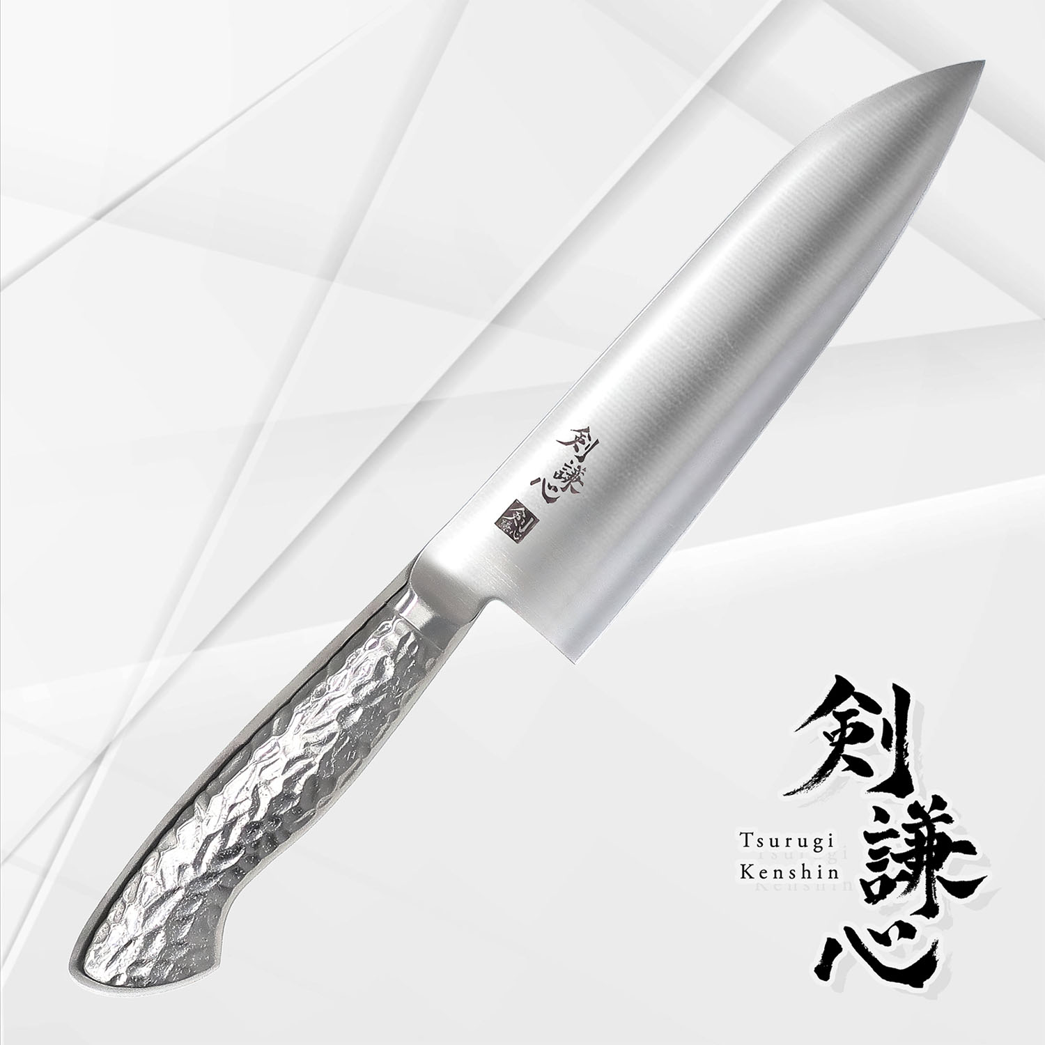 楽天市場】【楽天SS 50%OFF】剣謙心 DP口金付牛刀 180mm 240mm VG10鋼