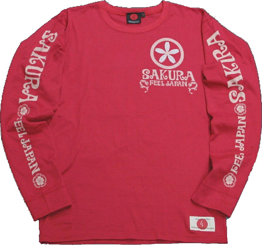 和柄ロンＴ「SAKURA」（桜/華） 長袖 国内生産 京都 送料無料 メンズ レディース 生地 服 手染 京友禅