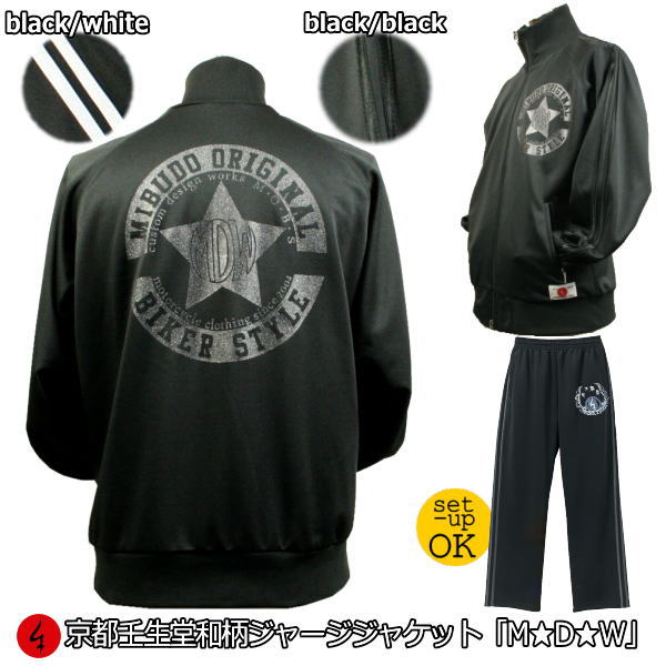 ☆レアJAPANジャージ フランス製 70s adidas Track Jersey トリコロール L アディダス
