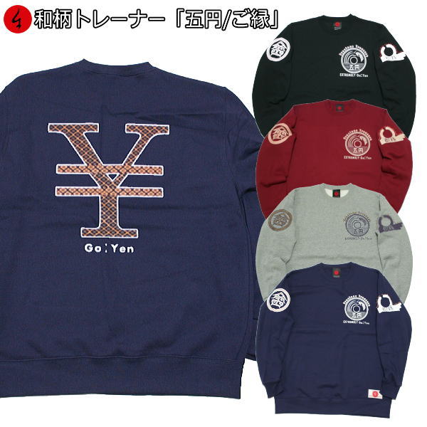 【送料無料】和柄パイルトレーナー「７８」-nanacolobiyaoki- imgrc0079239536.jpg