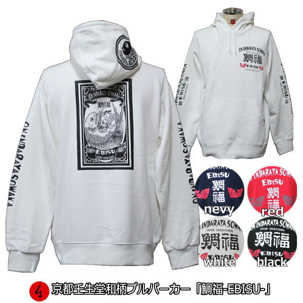 楽天市場】EVISU エヴィス パーカー プルオーバー フェイスマーク