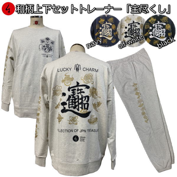 setcrw_takara.jpg