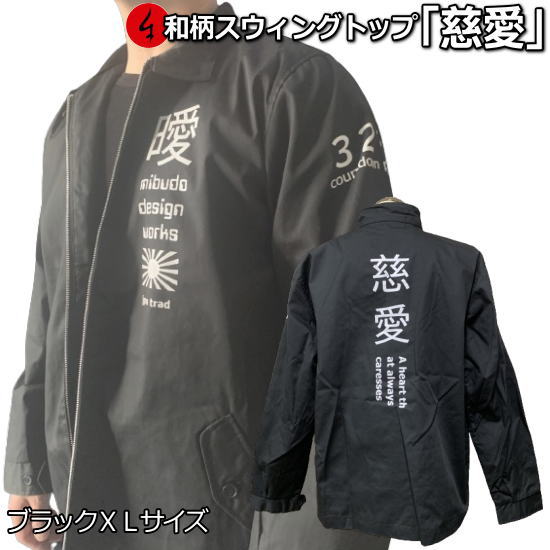 楽天市場】Lサイズのみラスト1点もってけ価格 在庫限りセール SALE 30