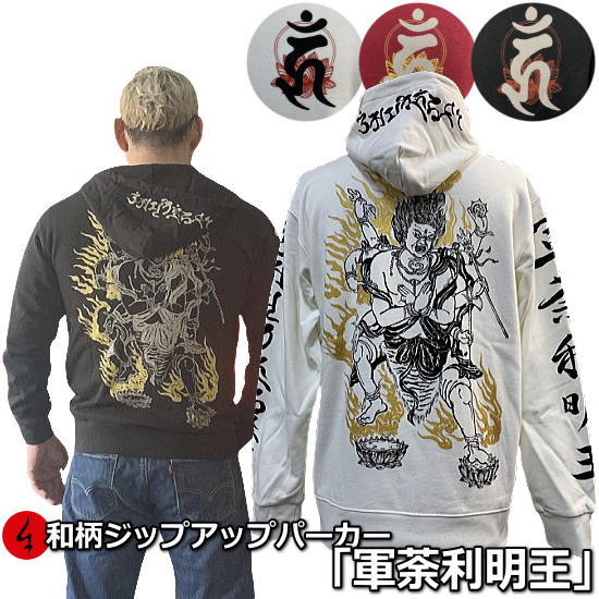 楽天市場】【20%OFFセール】【10/24(20時より)最大P47倍】和柄