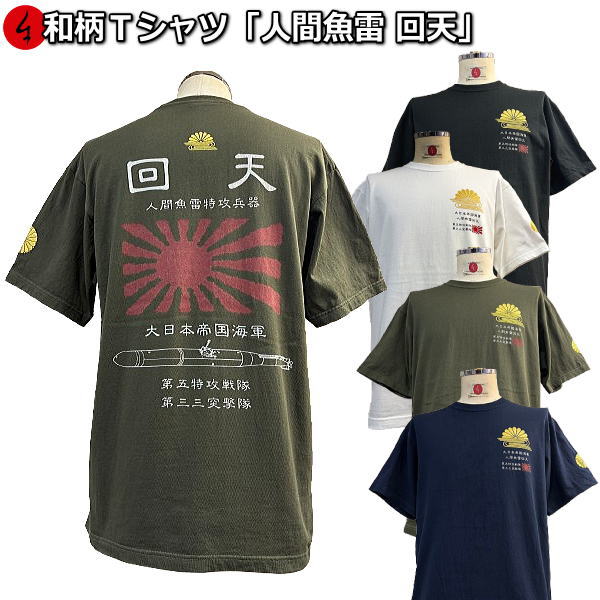 ボンバダアグア　ドライTシャツ　チャンナ　　　雷魚　激レア 楽天市場】USA製 70s Champion 