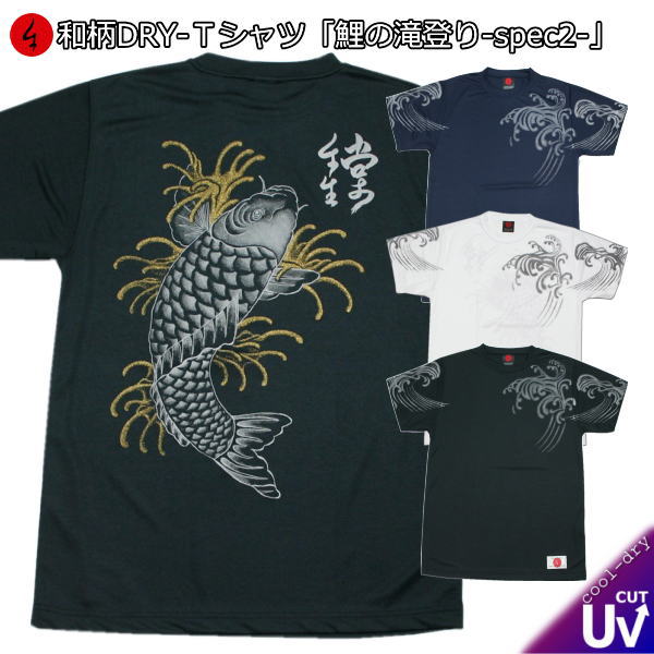 楽天市場】【最大P47倍 30%OFFクーポン対象品】和柄七分袖T