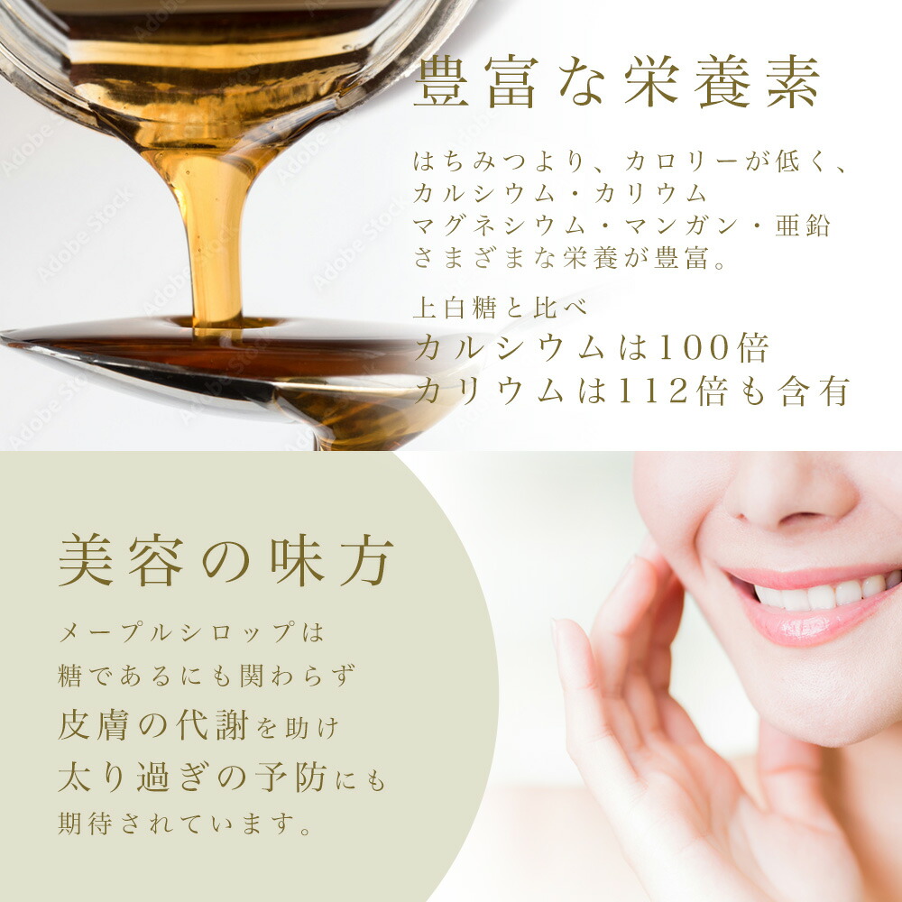 ミック ゴールデンメイプルリーフ オーガニック 66g メイプル 無添加 50ml カナダ産 無着色 メイプルシロップ メープルシロップ ミック ゴールデンメイプルリーフ オーガニック 66g メイプル 無添加 50ml カナダ産 無着色 メイプルシロップ メープルシロップ