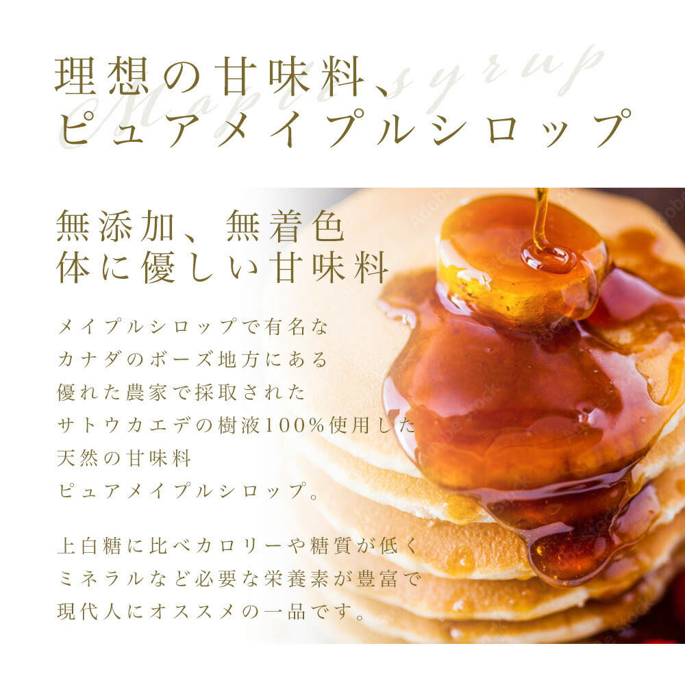 ミック ゴールデンメイプルリーフ オーガニック 66g メイプル 無添加 50ml カナダ産 無着色 メイプルシロップ メープルシロップ ミック ゴールデンメイプルリーフ オーガニック 66g メイプル 無添加 50ml カナダ産 無着色 メイプルシロップ メープルシロップ