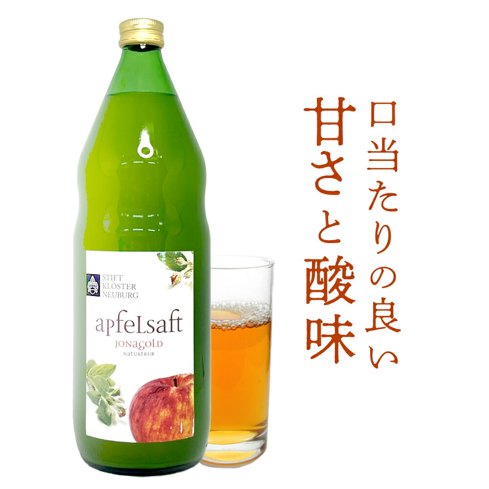 楽天市場 アップルジュース アップル ペア ミックスジュース 1000ml 1l リンゴジュース りんごジュース 林檎ジュース 100 ジュース 梨ジュース 果物ジュース フルーツジュース 果実ジュース フルーツジュース 瓶 ジュース 果汁100 果汁100 無着色 ジョナゴールド