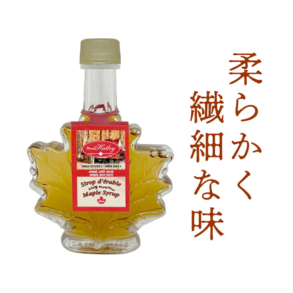 市場 ゴールデンメイプルリーフ メープルシロップ 132g メイプル カナダ産 無着色 100ml ホットケーキ 無添加 メイプルシロップ パンケーキ