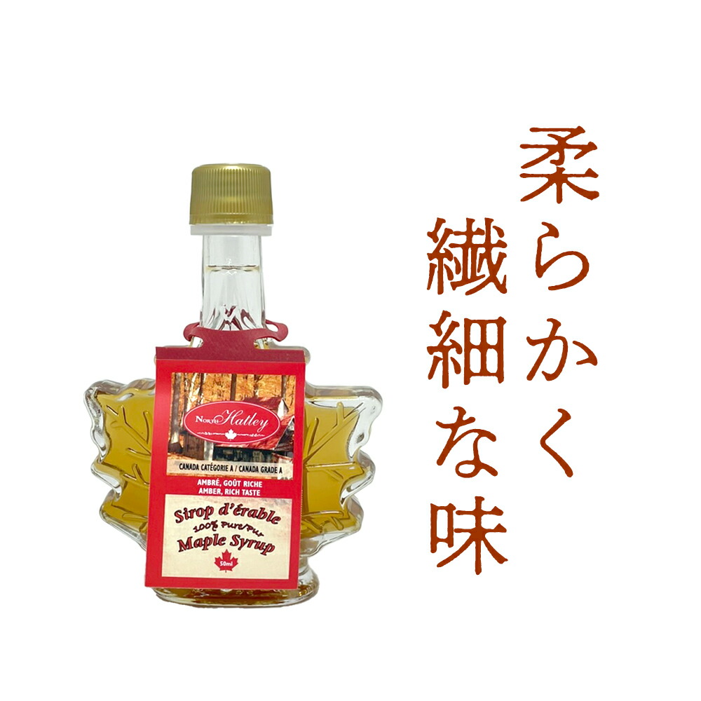 ミック ゴールデンメイプルリーフ オーガニック 66g メイプル 無添加 50ml カナダ産 無着色 メイプルシロップ メープルシロップ ミック ゴールデンメイプルリーフ オーガニック 66g メイプル 無添加 50ml カナダ産 無着色 メイプルシロップ メープルシロップ