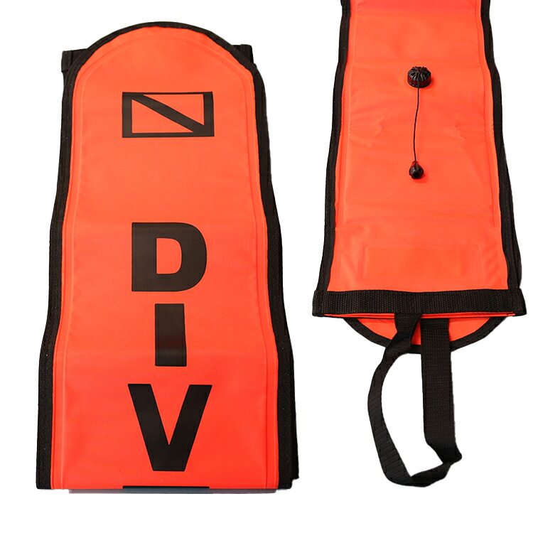 【楽天市場】[ PRODIVE ] SCUBA DIVE Signal Tube with Dump Valve 6ft シグナルフロート ...