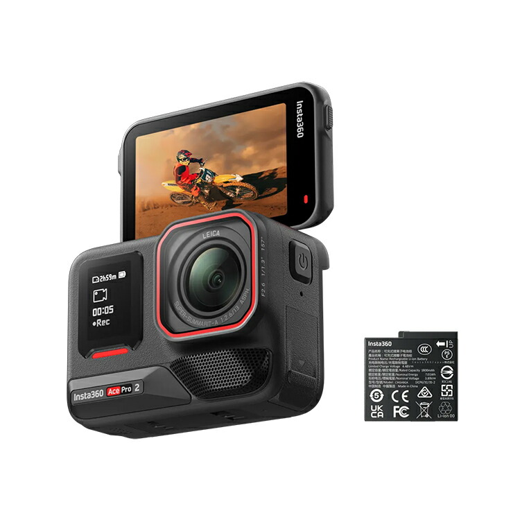 [ Insta360 ] Ace Pro 2 シングル乾電池 CINSBBGA-SB 動き写真機 インスタ360