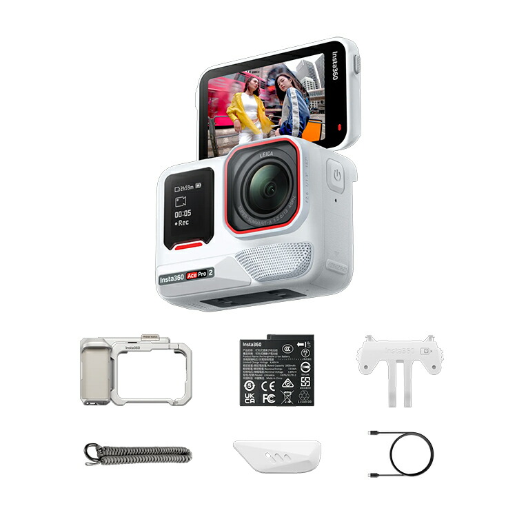 [ Insta360 ] Ace Pro 2 ストリート撮影キット アークティック・ホワイト 標準バッテリー(1個) CINSB8GA-ACEPRO2