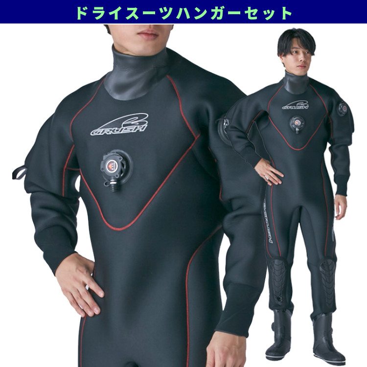 ウェットスーツ(GRUSH) 2510098001_1.jpg