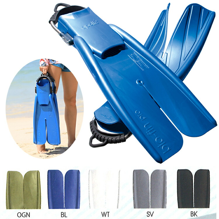 [ 日本水没機 （ アポロ ） ] アポロ運動競技 バイオフィンプロ SP  apollo bio-fin pro sp [ 飛び込み競技用フィン ]