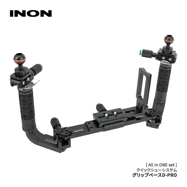[ INON ] イノン グリップベース D-PRO