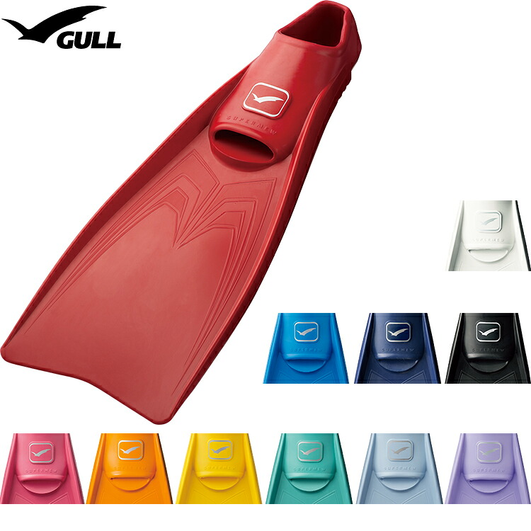2026新色 飛び込み競技 フィン [ GULL ] スーパーミューフィン SUPER MEW FIN フルフットフィン 飛び込み競技用フィン