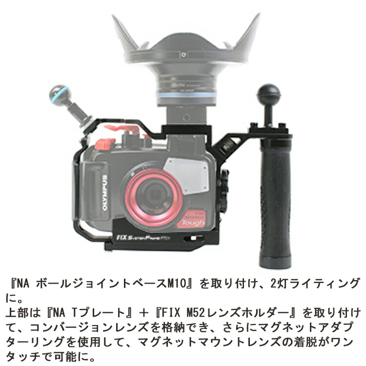 人気ブランドを 楽天市場 フィッシュアイ Fisheye Fix System Frame Pt01 エムアイシー２１ Mic21 人気ブランド Lexusoman Com