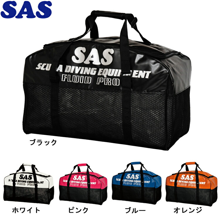 楽天市場】SAS 76101 スキューバ バッグ 大容量バッグ 約77L