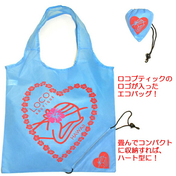 【新品未使用】brigitte tanaka ブリジットタナカ　エコバッグ　パリ Amazon.co.jp: BRIGITTE TANAKA オーガンジー エコバッグ