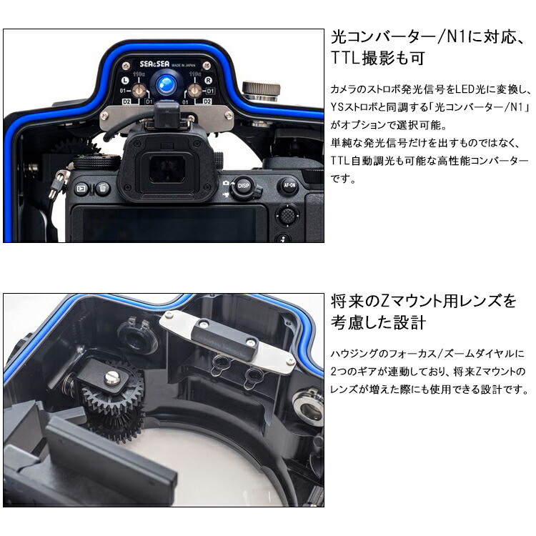 クリスマスローズ Nauticam NA TTLコンバーターNikon ノーティカム