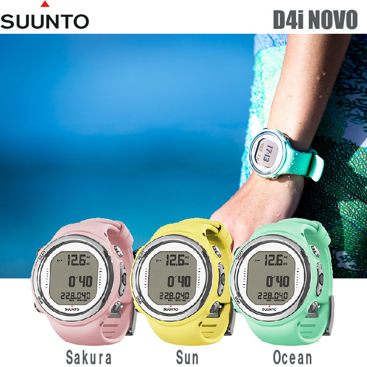 suunto d4i novo blue