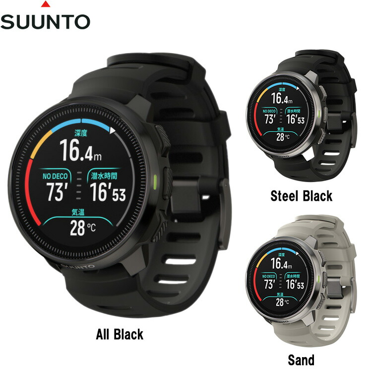[ SUUNTO ] スント OCEAN オーシャン ダイブコンピュータ [ 日本正規品 ]