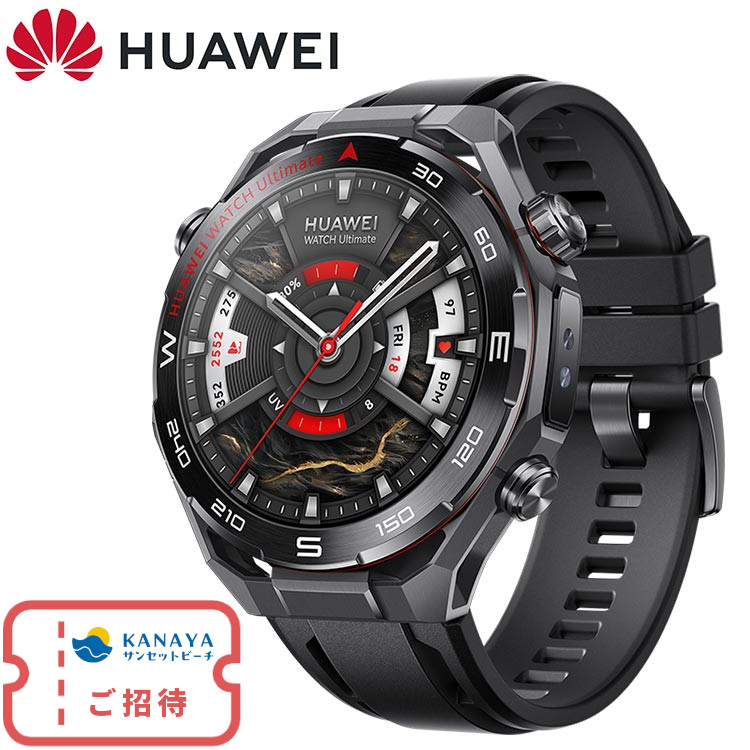 [ HUAWEI ] 毛皮通い路 HUAWEI WATCH Ultimate2 Black GPSスマートウォッチ ダイブコンピューター 飛び込み競技 ゴルフ アウトドア