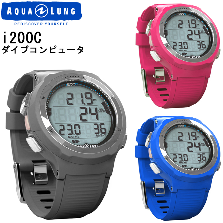 ダイブコンピューター AQUALUNG アクアラング I100 ダイブコンピュータ