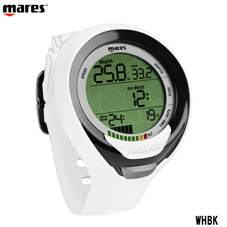 楽天スーパーセール 新品mares 海外商品取り扱いショップ 世界中の商品をお得に購入 Puck 並行輸入品 ダイブコンピューター プラス ホワイト パックプロ Pro マレス ダイビング スノーケリング Tomartrust Org