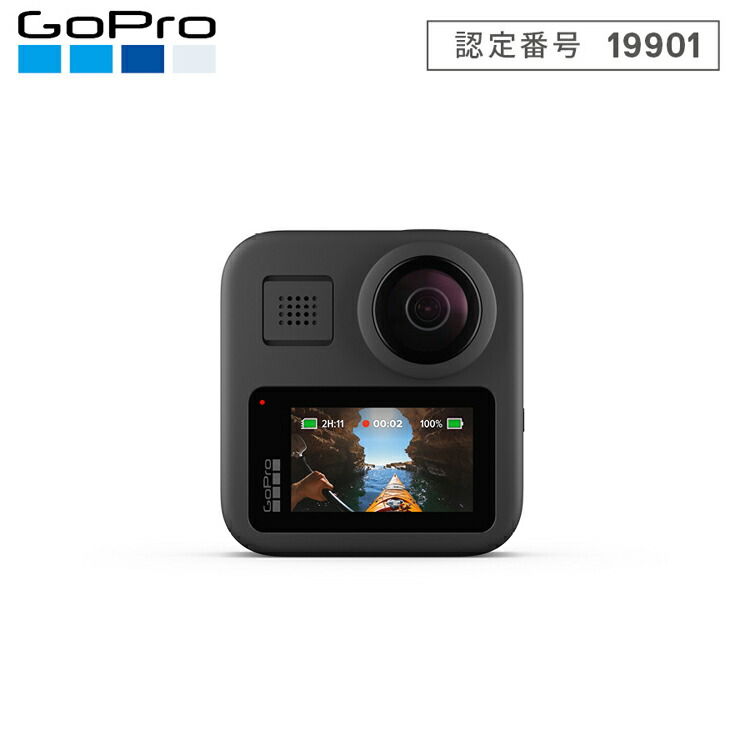 新たソフトウェア Gopro Max ゴー労働階級 マックス Chdhz 2 Fx 360 全九天映画化 ウェアラブルキャメラ国内定まり代物 Mic Point Cannes Encheres Com