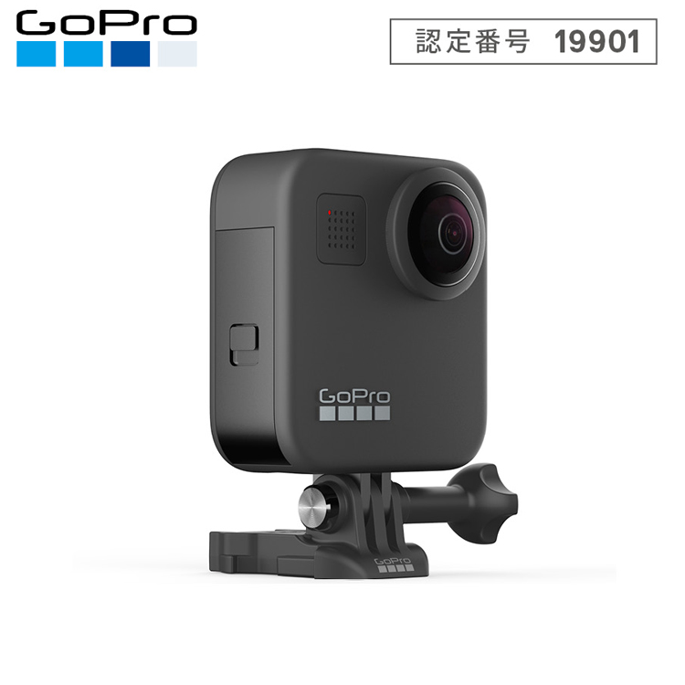 GoPro MAX ゴープロ マックス 国内正規品 CHDHZ-202-FX 360度全天球