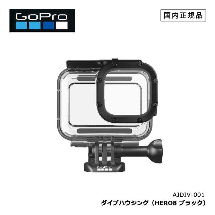 楽天市場】[ GoPro ] ゴープロ AAMIC-001 プロ3.5mmマイクアダプター